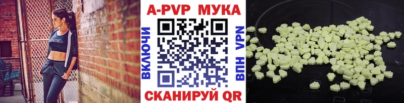 Купить закладку Codein Меф мяу мяу COCAIN Альфа ПВП АМФЕТАМИН Навашино