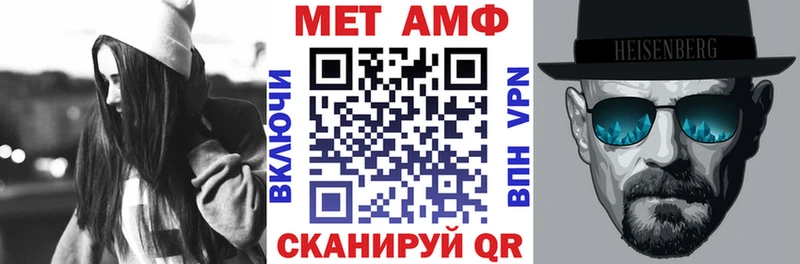 АМФЕТАМИН 98%  Купить  Навашино 