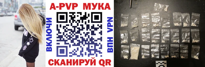 A PVP СК КРИС  Купить  Навашино 