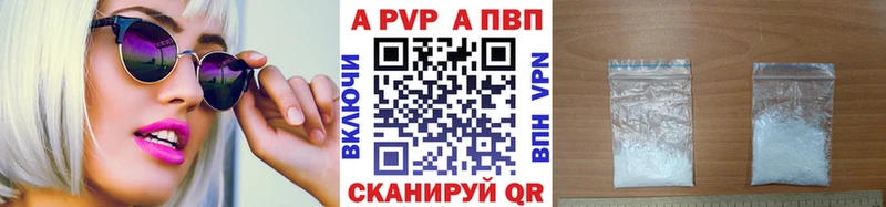 APVP СК КРИС Навашино