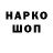 Кодеиновый сироп Lean Purple Drank Marina Davies