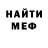 МЕТАДОН кристалл Margaret lps