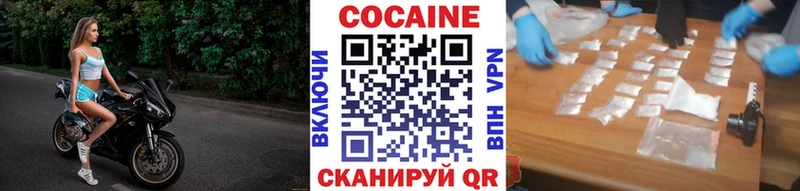 Cocaine 98%  Купить закладки  Навашино 