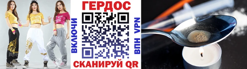 Купить где  Навашино  Героин гречка 