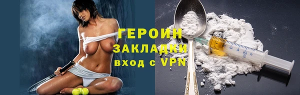 марки nbome Инта