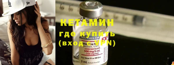кристаллы Иннополис