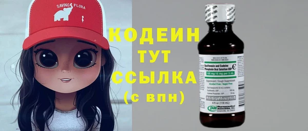 кристаллы Иннополис