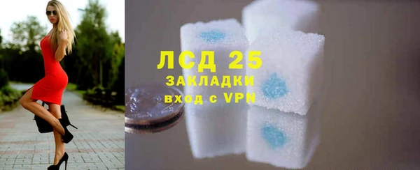 альфа пвп Щигры