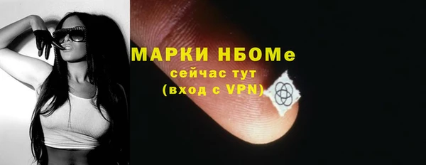 марки nbome Инта