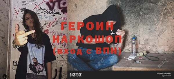 ешки Каменногорск
