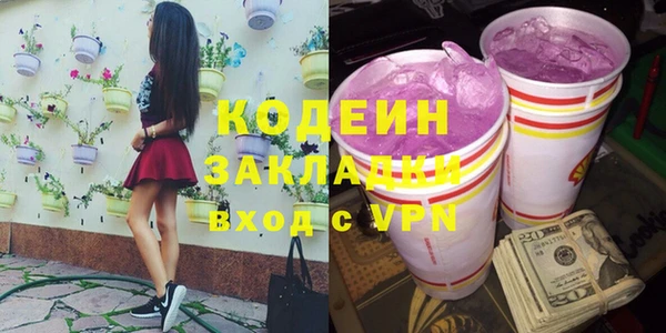 кристаллы Иннополис
