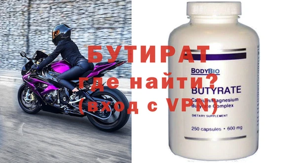кристаллы Иннополис