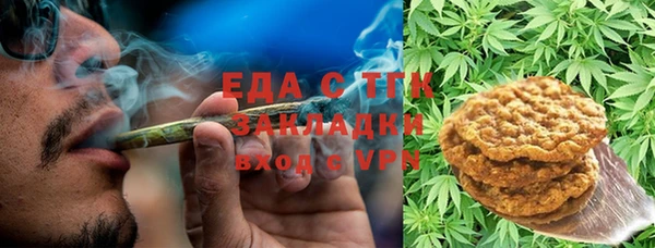 кристаллы Иннополис