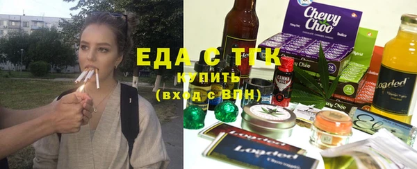 кристаллы Иннополис