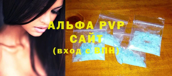 кристаллы Иннополис