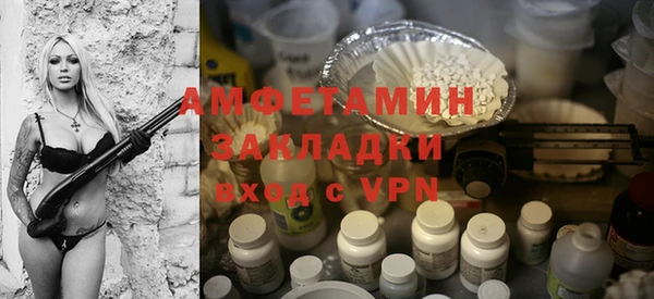 ешки Каменногорск