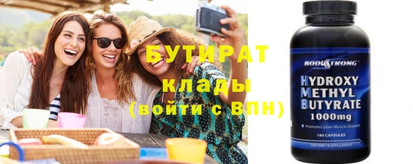 кристаллы Иннополис
