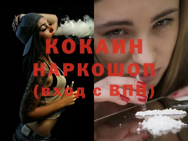 кристаллы Иннополис