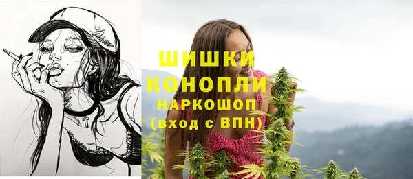 герыч Каменка