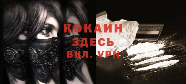 герыч Каменка