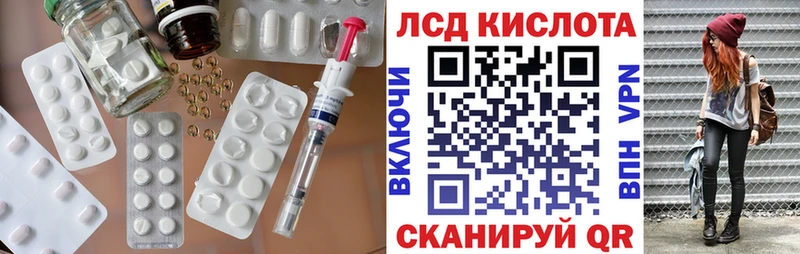 ЛСД экстази кислота  Купить  Навашино 