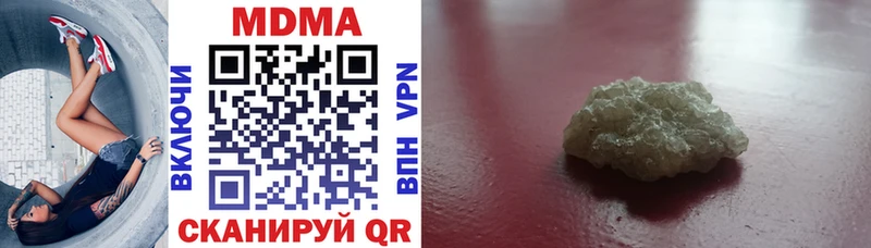 МДМА crystal Купить где Навашино