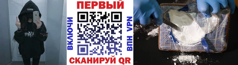 Купить  Навашино  Первитин кристалл 