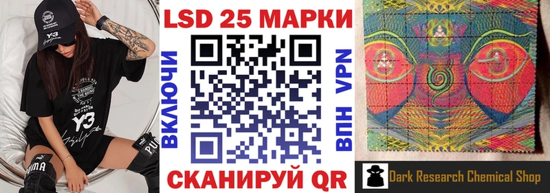Марки N-bome 1,5мг  Купить  Навашино 