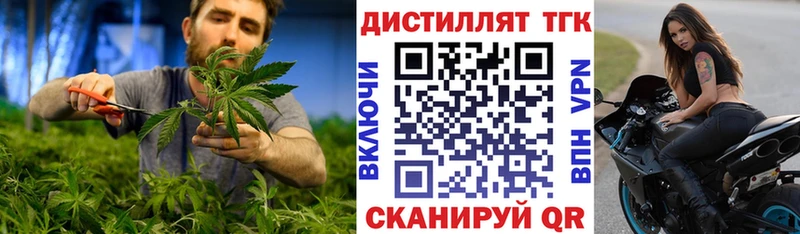 ТГК вейп  Купить где  Навашино 